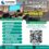 BIMTEK BUMDES DAN STUDI BANDING BUMDES 2024 -2025