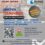 INFO TRAINING ISO 14001:2015 PEMAHAMAN DAN PENERAPAN SISTEM MANAJEMEN LINGKUNGAN 2024 -2025
